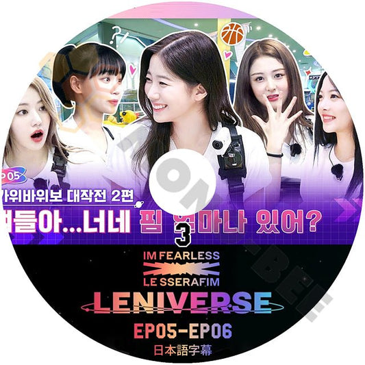 【K-POP DVD】LE SSERAFIM ル セ ラフィム LENIVERSE #3 EP05-EP0 6 - CHAEWON SAKURA KAZUHA HEO YUN JIN EUNCHAE 日本語字幕有 - mono-bee