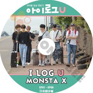 【K-POP DVD】MONSTA X モンスターエックス I LOG U MONSTA X EP01-EP08 アイドルの日常伺い (日本語字幕有) - MONSTA X 韓国番組収録DVD - mono-bee