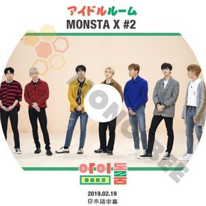 【K-POP DVD】MONSTA X モンスターエックス アイドルルーム IDOL ROOM #2 2019.02.19 (日本語字幕有) - MONSTA X 韓国番組収録DVD - mono-bee