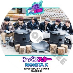 【K-POP DVD】MONSTA X モンスターエックス K-バプスター MONSTA X EP01-EP03 + Behind (日本語字幕有) - MONSTA X モンスターエックス 韓国番組収録DVD - mono-bee