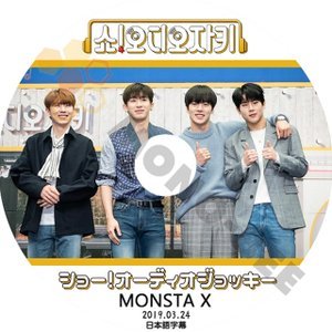 【K-POP DVD】MONSTA X モンスターエックス ショー！オーディオジャッキー MONSTA X 2019.03.24 (日本語字幕有) - MONSTA X 韓国番組収録DVD - mono-bee