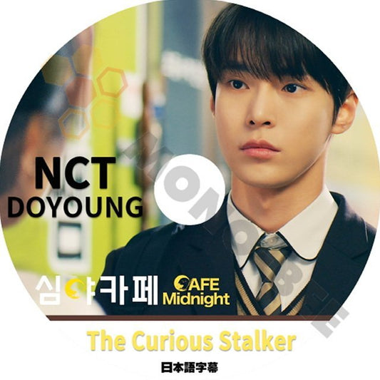 【K-POP DVD】NCT エヌシティー DOYOUNG 深夜カフェ Midnight CAFE The Curious Stalker (日本語字幕有) - NCT エヌシティー NCT DREAM - mono-bee