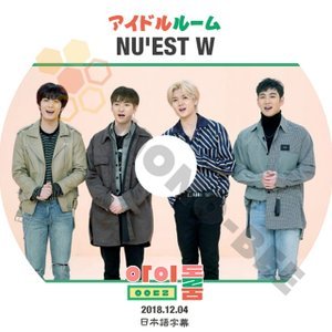 【K-POP DVD】NU'EST ニューイースト アイドルルーム IDOL ROOM 2018.12.04 NU'EST W編 (日本語字幕有) - NU'EST ニューイースト 韓国番組収録DVD - mono-bee