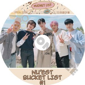 【K-POP DVD】NU'EST ニューイースト NU'ESTの BUCKET LIST #1 EP01-EP06 (日本語字幕有) - NU'EST ニューイースト 韓国番組収録DVD - mono-bee