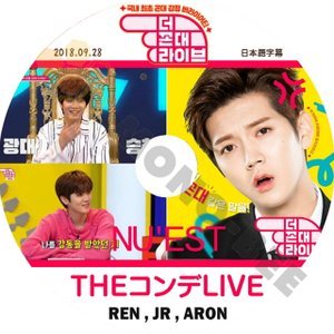 【K-POP DVD】NU'EST ニューイースト THE コンデLIVE REN,JR,ARON 2018.09.28 (日本語字幕有) - NU'EST ニューイースト 韓国番組収録DVD - mono-bee