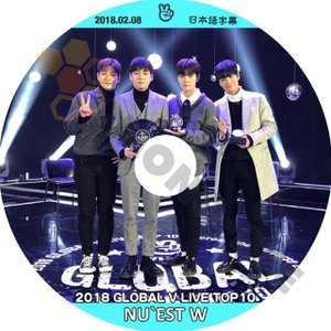 【K-POP DVD】NU'EST ニューイースト V LIVE 2018 GLOBAL V LIVE TOP 10 2018.02.08 (日本語字幕有) - NU'EST ニューイースト 韓国番組収録DVD - mono-bee