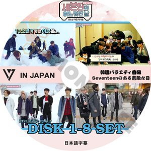 【K-POP DVD】SEVENTEEN セブンティーン 韓国バラエティー番組 SEVENTEENのある素敵な日 13少年旅行タイクーン In JAPAN DISK1-8 8枚 SET (日本語字幕有) - mono-bee