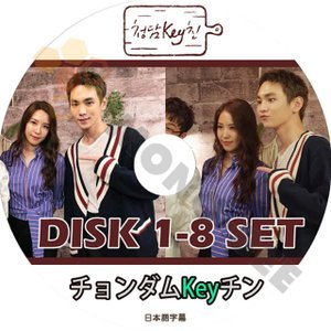 【K-POP DVD】SHINee シャイニー KEY キー チョンダムKEYチン(キッチン) DISK 1-8 8枚 SET (日本語字幕有) - SHINee KEY キー 韓国番組収録DVD - mono-bee