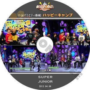 【K-POP DVD】SUPER JUNIOR 中国バラエティー番組 ハッピーキャンプ 2013.04.06 (日本語字幕有) - SUPER JUNIOR スーパージュニア 韓国番組収録DVD - mono-bee