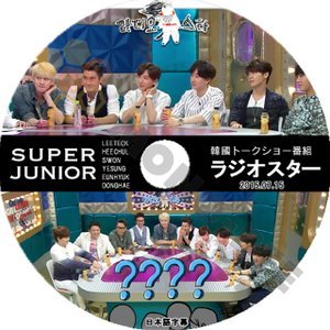 【K-POP DVD】SUPER JUNIOR 韓国バラエティー番組 ラジオスター 2015.07.15 (日本語字幕有) - SUPER JUNIOR スーパージュニア 韓国番組収録DVD - mono-bee