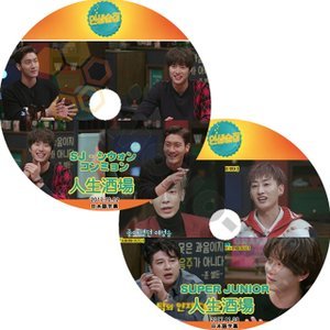 【K-POP DVD】SUPER JUNIOR 韓国バラエティー番組 人生酒場 2017.10.12 - 2017.11.09 2枚 SET (日本語字幕有) - 韓国番組収録DVD - mono-bee
