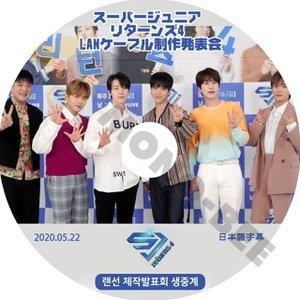 【K-POP DVD】SUPER JUNIOR スーパージュニアリターンズ4 LANケーブル制作発表会 2020.05.22 (日本語字幕有) - mono-bee