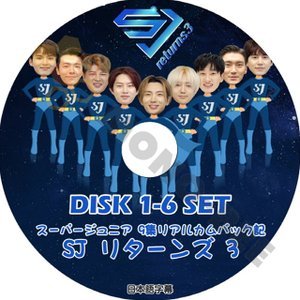 【K-POP DVD】SUPER JUNIOR スーパージュニア 9集 リアルカムバック記 SJ リターンズ 3 DISK 1-6 6枚 SET (日本語字幕有) - SUPER JUNIOR 韓国番組収録DVD - mono-bee