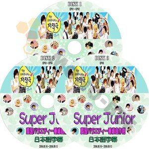 【K-POP DVD】SUPER JUNIOR 韓国バラエティー番組 自作劇 EP01-EP06 3枚 SET (日本語字幕有) - SUPER JUNIOR スーパージュニア 韓国番組収録DVD - mono-bee