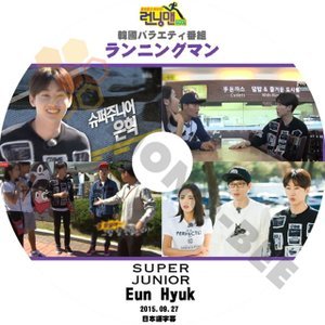 【K-POP DVD】SUPER JUNIOR 韓国バラエティー番組 ランニングマン Eun Hyuk 2015.09.27 (日本語字幕有) - SUPER JUNIOR スーパージュニア 韓国番組収録DVD - mono-bee