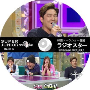 【K-POP DVD】SUPER JUNIOR 韓国バラエティー番組 ラジオスター GANG IN 2016.05.04 (日本語字幕有) - SUPER JUNIOR スーパージュニア 韓国番組収録DVD - mono-bee