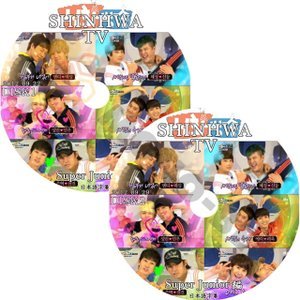 【K-POP DVD】SUPER JUNIOR 韓国バラエティー番組 SHINHWA TV DISK1-2 2枚 SET (日本語字幕有) - SUPER JUNIOR スーパージュニア 韓国番組収録DVD - mono-bee
