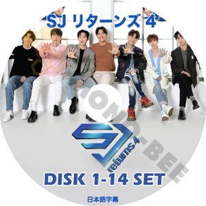 【K-POP DVD】SUPER JUNIOR スーパージュニア SJ リターンズ4 DISK1-14 14枚 SET (日本語字幕有) - SUPER JUNIOR スーパージュニア 韓国番組収録DVD - mono-bee