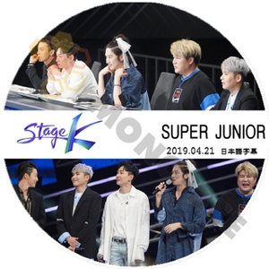 【K-POP DVD】SUPER JUNIOR 韓国バラエティー番組 Stage K 2019.04.21 SUPER JUNIOR編 (日本語字幕有) - SUPER JUNIOR スーパージュニア 韓国番組収録DVD - mono-bee