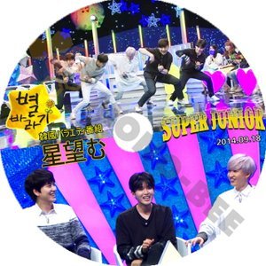 【K-POP DVD】SUPER JUNIOR 韓国バラエティー番組 星望む SUPER JUNIOR編 2014.09.18 (日本語字幕有) - SUPER JUNIOR スーパージュニア 韓国番組収録DVD - mono-bee