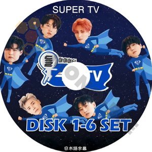 【K-POP DVD】SUPER JUNIOR スーパージュニア 韓国バラエティー番組 SUPER TV DISK1-6 6枚 SET 完 (日本語字幕有) - SUPER JUNIOR スーパージュニア - mono-bee