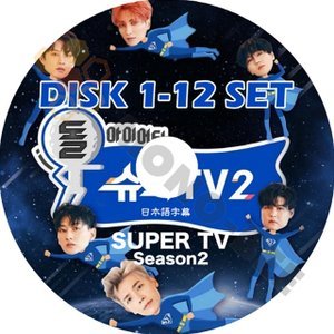 【K-POP DVD】SUPER JUNIOR スーパージュニア 韓国バラエティー番組 SUPER TV SEASON2 DISK1-12 12枚 SET 完 (日本語字幕有) - SUPER JUNIOR スーパージュニア - mono-bee