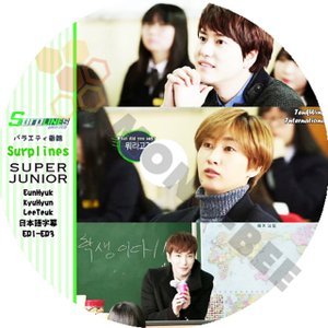 【K-POP DVD】SUPER JUNIOR Surplines EunHyuk KyuHyun LeeTeuk EP1-EP3 (日本語字幕有) - SUPER JUNIOR スーパージュニア 韓国番組収録DVD - mono-bee
