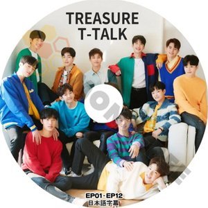 【K-POP DVD】TREASURE トレジャー T-TALK EP01-EP12 (日本語字幕有) - TREASURE トレジャー 韓国番組収録DVD - mono-bee