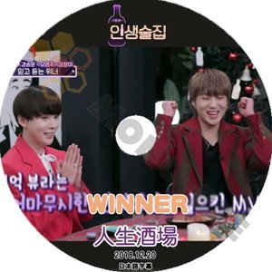 【K-POP DVD】WINNER ウィナー 韓国バラエティー番組 人生酒場 2018.12.20 (日本語字幕有) - WINNER ウィナー 韓国番組収録DVD - mono-bee