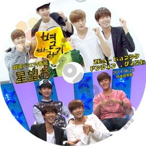 【K-POP DVD】ZE:A ゼア 帝国の子供たち 韓国バラエティー番組 ビョルパラキ 星望む 2014.06.26 (日本語字幕有) - Park Hyung Sik ZE:A - mono-bee