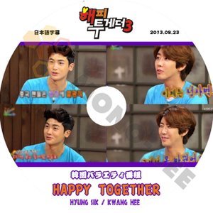 【K-POP DVD】ZE:A ゼア 帝国の子供たち 韓国バラエティー番組 HAPPY TOGETHER Park Hyung Sik KWANG HEE 2013.08.23 (日本語字幕有) - ZE:A - mono-bee