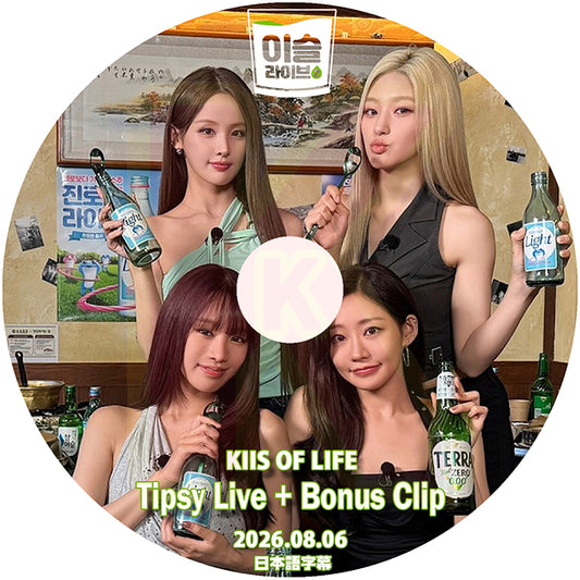 K-POP DVD KISS OF LIFE 2026 Tipsy Live + Bonus 2026.08.06 日本語字幕あり キスオブライフ KPOP DVD