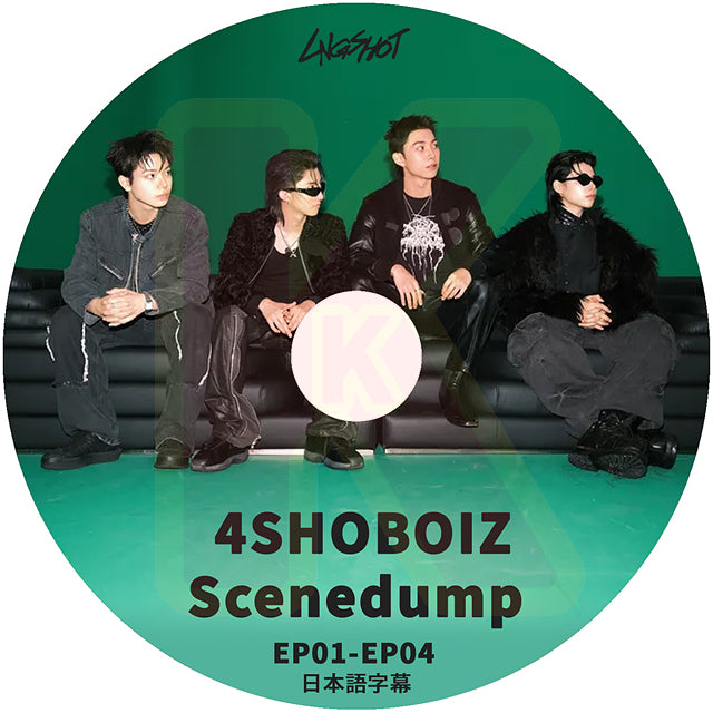 K-POP DVD LNGSHOT 4SHOBOIZ Scenedump EP01-EP04 日本語字幕あり ロングショット KPOP DVD