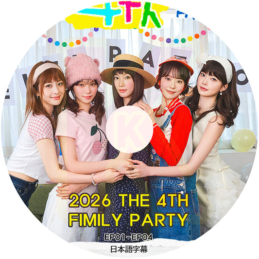 K-POP DVD LE SSERAFIM 4周年記念 2026 FAMILY PARTY EP1-EP4 本語字幕あり LESSERAFIM ルセラフィム KPOP DVD