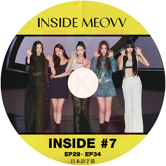 K-POP DVD INSIDE MEOVV #7 EP29-EP34 日本語字幕あり ミヤオ KPOP DVD