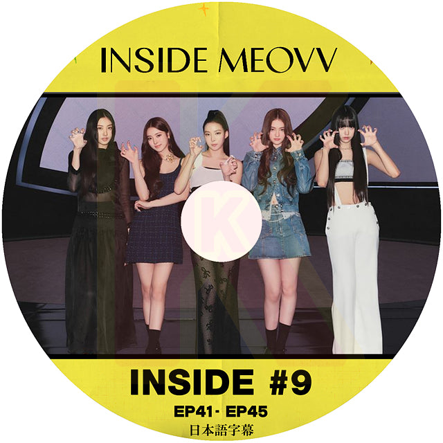 K-POP DVD INSIDE MEOVV #9 EP41-EP45 日本語字幕あり ミヤオ KPOP DVD