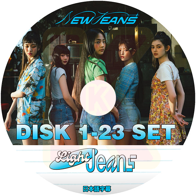 K-POP DVD NewJeans Light Jeans 23枚SET EP1-EP115 日本語字幕あり ニュージーンズ ミンジ ハニ ダニエル ヘリン ヘイン KPOP DVD