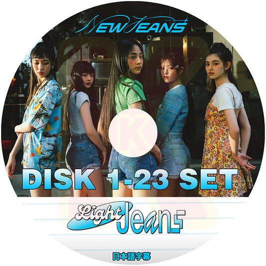 K-POP DVD NewJeans Light Jeans 23枚SET EP1-EP115 日本語字幕あり ニュージーンズ ミンジ ハニ ダニエル ヘリン ヘイン KPOP DVD