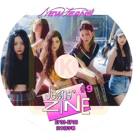 K-POP DVD NewJeans ZINE #9 EP33-EP36 日本語字幕あり NewJeans ニュージーンズ ミンジ ハニ ダニエル ヘリン ヘイン NewJeans KPOP DVD