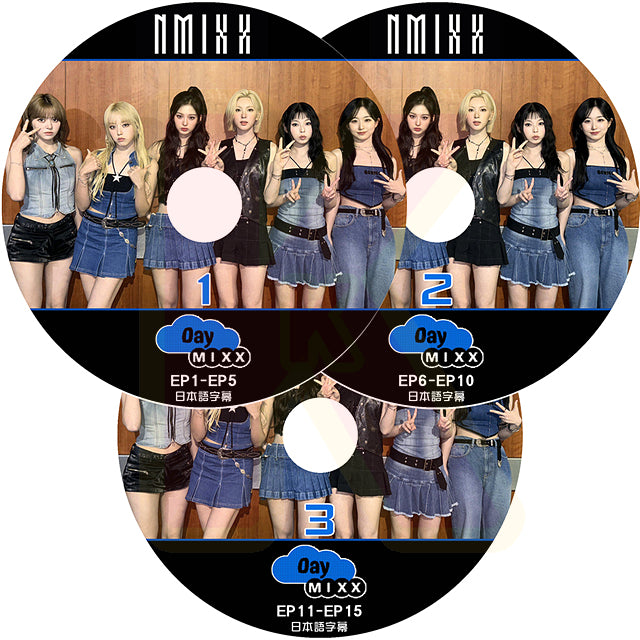 K-POP DVD NMIXX Day MIXX 3枚SET EP1-EP15 日本語字幕あり NMIXX エンミックス リリー ヘウォン ソリュン ジニ ベイ ジウ ギュジン KPOP DVD