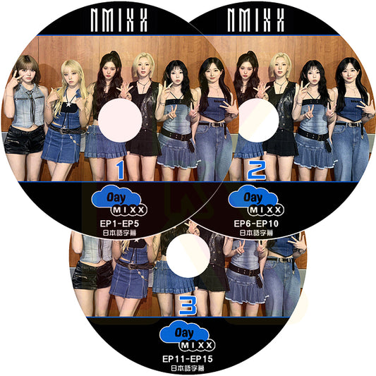 K-POP DVD NMIXX Day MIXX 3枚SET EP1-EP15 日本語字幕あり NMIXX エンミックス リリー ヘウォン ソリュン ジニ ベイ ジウ ギュジン KPOP DVD