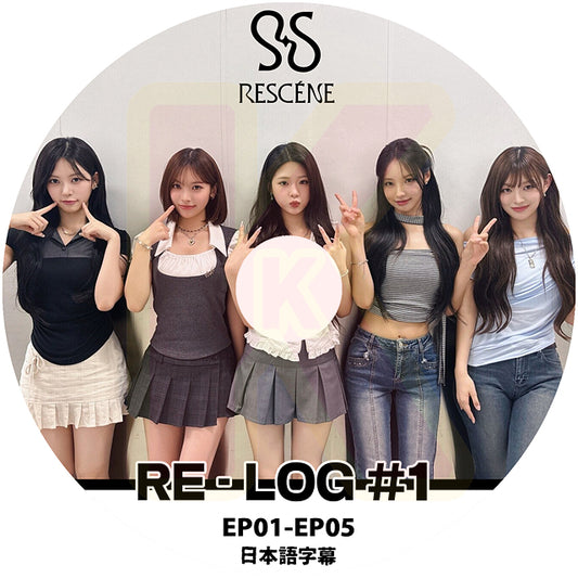 K-POP DVD RESCENE RE-LOG #1 EP01-EP05 日本語字幕あり リセンヌ KPOP DVD