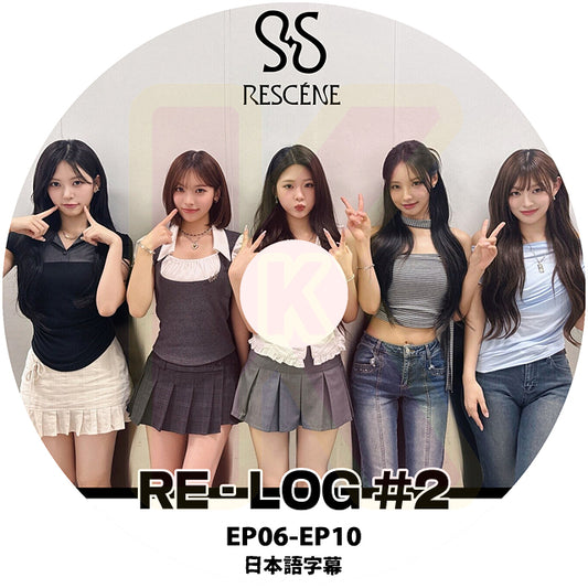 K-POP DVD RESCENE RE-LOG #2 EP06-EP10 日本語字幕あり リセンヌ KPOP DVD