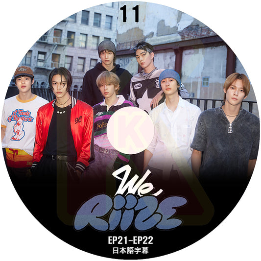 K-POP DVD RIIZE WE RIIZE #11 EP21-EP22 日本語字幕あり RIIZE ライズ 韓国番組収録DVD RIIZE KPOP DVD