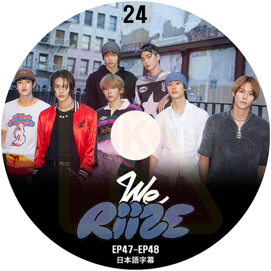 K-POP DVD RIIZE WE RIIZE #24 EP47-EP48 日本語字幕あり ライズ KPOP DVD