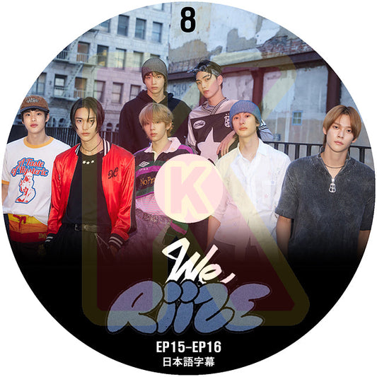 K-POP DVD RIIZE WE RIIZE #8 EP15-EP16 日本語字幕あり RIIZE ライズ ショウタロウ ウンソク ソンチャン ウォンビン スンハン ソヒ アントン 韓国番組収録DVD RIIZE KPOP DVD