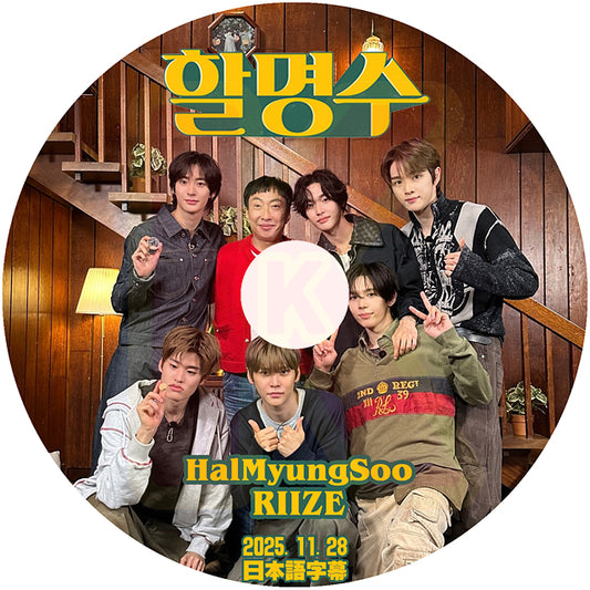 K-POP DVD RIIZE HalMyungSoo 2025.11.28 日本語字幕あり ライズ KPOP DVD