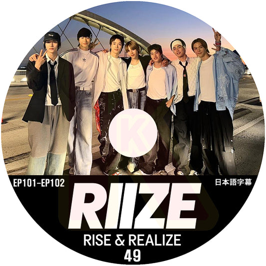 K-POP DVD RIIZE RISE&REALIZE #49 EP101-EP102 日本語字幕あり ライズ KPOP DVD
