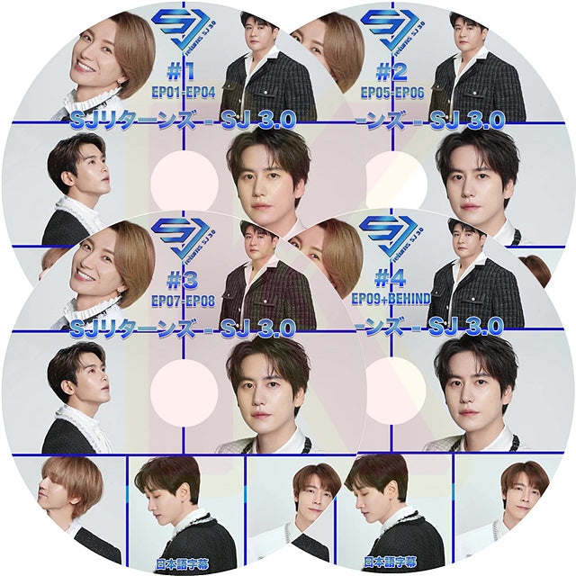 K-POP DVD SUPER JUNIOR SJリターンズ - SJ 3.0 4枚SET EP01-EP09 日本語字幕あり スーパージュニア SJ  韓国番組 KPOP DVD