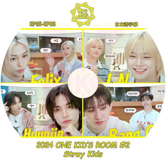 K-POP DVD Stray Kids 2024 ONE KIDS ROOM #2 EP05-EP08 日本語字幕あり STRAYKIDS ストレイキッズ 韓国番組収録 KPOP DVD